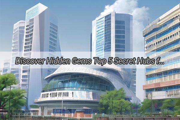 Discover Hidden Gems Top 5 Secret Hubs for Finding the Best PartTime Jobs in Guangzhou